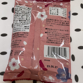 「もへじ 柿の種 さくらチョコ 50g」のクチコミ画像 by ぺりちゃんさん