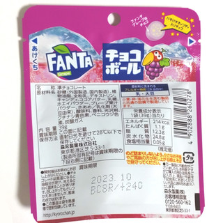 「森永製菓 チョコボール ファンタグレープ 袋39g」のクチコミ画像 by 桜トルタさん