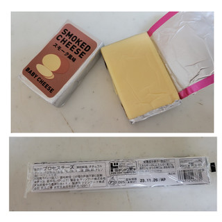 「マリンフード ベビーチーズ スモーク風味 袋54g」のクチコミ画像 by レビュアーさん