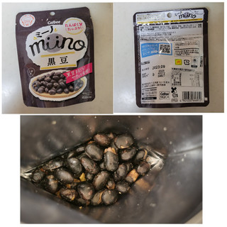 「カルビー miino 黒豆しお味 袋30g」のクチコミ画像 by レビュアーさん