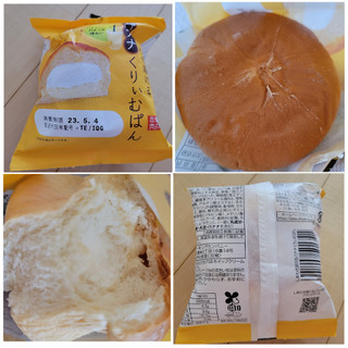 「神戸屋 しあわせ届けるクリームバナナくりぃむぱん 袋1個」のクチコミ画像 by レビュアーさん