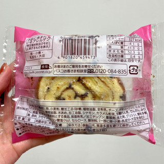 「Pasco カラメルシナモンロールケーキ 袋1個」のクチコミ画像 by apricotさん