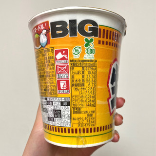 「日清食品 カップヌードル コク旨だれの生姜焼き ビッグ カップ100g」のクチコミ画像 by apricotさん