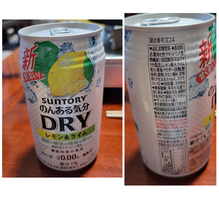 「サントリー のんある気分 DRY レモン＆ライム 缶350ml」のクチコミ画像 by レビュアーさん