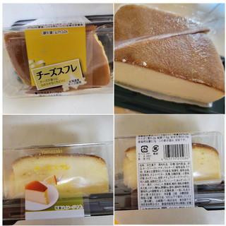 「ヤマザキ チーズスフレ パック2個」のクチコミ画像 by レビュアーさん
