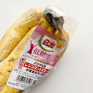 「Dole 低糖度バナナ 袋4本」のクチコミ画像 by にゃんこさん