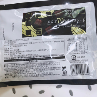 「大一製菓 カカオ70％チョコレート 袋87g」のクチコミ画像 by ぺりちゃんさん