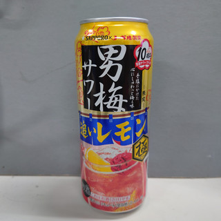 「サッポロ 男梅サワー 追いレモン極 缶500ml」のクチコミ画像 by tddtakaさん