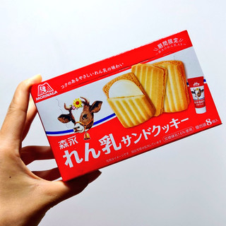 「森永製菓 れん乳サンドクッキー 箱8個」のクチコミ画像 by 果季口さん