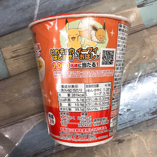 「サンヨー食品 サッポロ一番 ポケモンヌードル トマトクリーム風ラーメン 1個」のクチコミ画像 by ぺりちゃんさん