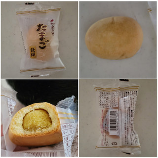 「米屋 和楽の里 たまご饅頭 袋1個」のクチコミ画像 by レビュアーさん