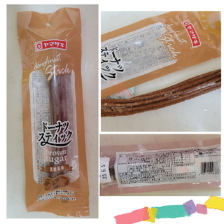 「ヤマザキ ドーナツスティック 黒糖風味 1包装」のクチコミ画像 by レビュアーさん