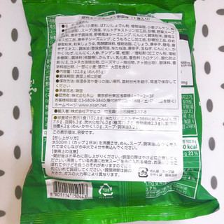 「アサヒコ plmuone 焙煎スープラーメン野菜味 1袋」のクチコミ画像 by ぺりちゃんさん