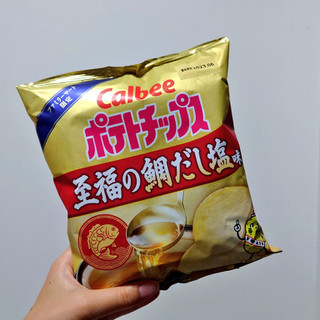 「カルビー ポテトチップス 至福の鯛だし塩味」のクチコミ画像 by 果季口さん