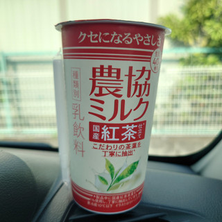 「メイトー 農協ミルク 国産紅茶仕立て カップ180g」のクチコミ画像 by tddtakaさん