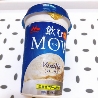 「森永 飲むMOW バニラ カップ240ml」のクチコミ画像 by ぺりちゃんさん