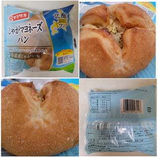 「ヤマザキ じゃがマヨネーズパン 北海道産じゃがいも 袋1個」のクチコミ画像 by レビュアーさん
