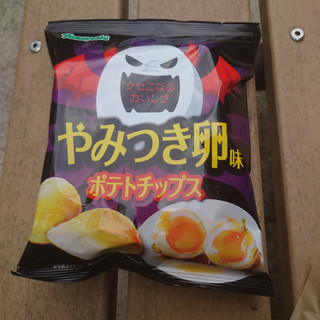 「山芳製菓 ポテトチップス やみつき卵味 48g」のクチコミ画像 by tddtakaさん