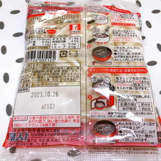 「五木 うどん かつをこんぶ入りスープ付 袋210g」のクチコミ画像 by ぺりちゃんさん