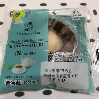 「ファミリーマート Afternoon Tea 生カヌレケーキ 紅茶」のクチコミ画像 by ぺりちゃんさん