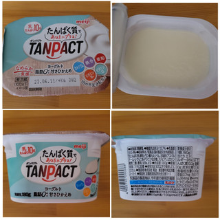 「明治 TANPACTヨーグルト 脂肪0 甘さひかえめ カップ180g」のクチコミ画像 by レビュアーさん