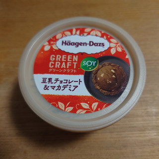 「ハーゲンダッツ GREEN CRAFT ミニカップ 豆乳チョコレート＆マカデミア カップ110ml」のクチコミ画像 by tddtakaさん