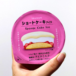 「井村屋 ショートケーキアイス カップ95ml」のクチコミ画像 by 果季口さん