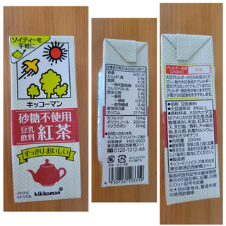 「キッコーマン 砂糖不使用 豆乳飲料 紅茶 パック200ml」のクチコミ画像 by レビュアーさん