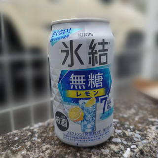 「KIRIN 氷結 無糖レモン Alc7％ 缶350ml」のクチコミ画像 by tddtakaさん