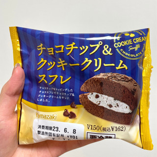 「ヤマザキ チョコチップ＆クッキークリームスフレ 1個」のクチコミ画像 by apricotさん
