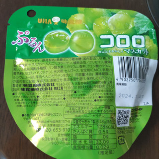 「UHA味覚糖 コロロ マスカット 袋48g」のクチコミ画像 by Yuka_Riiさん