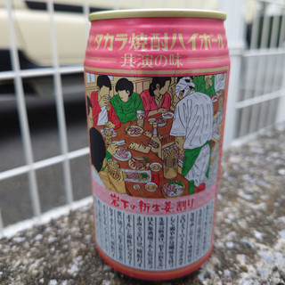 「タカラ 焼酎ハイボール 岩下の新生姜割り 缶350ml」のクチコミ画像 by tddtakaさん