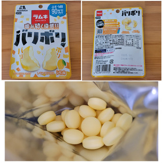 「森永製菓 バリボリラムネ レモン味 袋32g」のクチコミ画像 by レビュアーさん