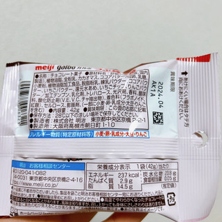 「明治 ガルボ つぶ練り苺 ポケットパック 袋42g」のクチコミ画像 by やきさばさん