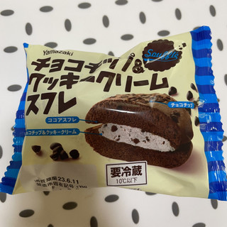 「ヤマザキ チョコチップ＆クッキークリームスフレ 1個」のクチコミ画像 by ぺりちゃんさん