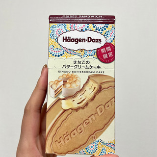 「ハーゲンダッツ クリスピーサンド きなこのバタークリームケーキ 箱60ml」のクチコミ画像 by apricotさん