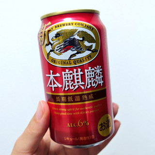 「KIRIN 本麒麟 缶350ml」のクチコミ画像 by 果季口さん