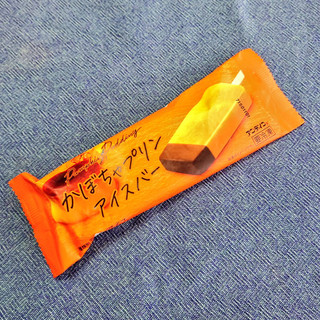 「アンデイコ かぼちゃプリンアイスバー 袋63ml」のクチコミ画像 by 果季口さん