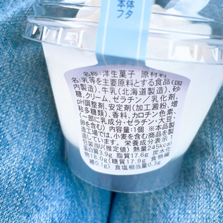 「ファミリーマート 北海道牛乳のミルクプリン」のクチコミ画像 by ぺりちゃんさん