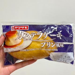 「ヤマザキ カステラケーキ プリン風味 1個」のクチコミ画像 by apricotさん