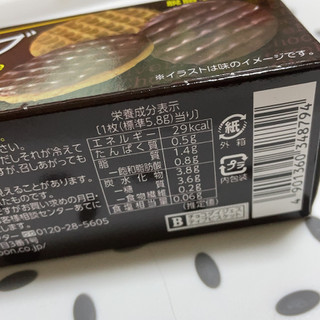 「ブルボン チョコダイジェスティブビスケット 箱17枚」のクチコミ画像 by ぺりちゃんさん