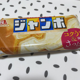「森永製菓 バニラモナカジャンボ 袋150ml」のクチコミ画像 by ぺりちゃんさん