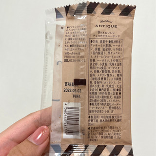 「ハートブレッドアンティーク 世にもおいしいチョコブラウニーサンド 袋1個」のクチコミ画像 by apricotさん