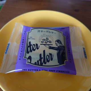 「Butter Butler バターと紅茶のフィナンシェ 4個」のクチコミ画像 by ももたろこさん