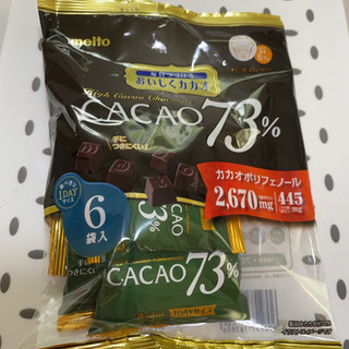 「名糖 おいしくカカオ カカオ73％ 袋25g×6」のクチコミ画像 by ぺりちゃんさん