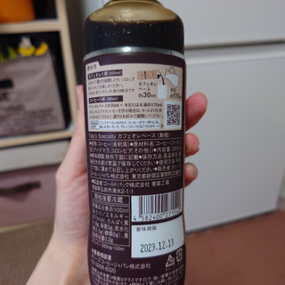 「タリーズコーヒー Tully’s Specialty カフェオレベース 瓶300ml」のクチコミ画像 by ももたろこさん