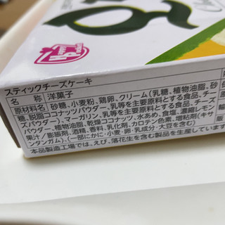 「ハッピーポケット オットゥ チーズケーキ 6本」のクチコミ画像 by ぺりちゃんさん