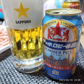 「サッポロ サッポロビール園サマーピルス 缶350ml」のクチコミ画像 by 道民はっしーはっぴーさん