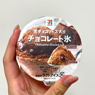 「セブン＆アイ セブンプレミアム チョコレート氷」のクチコミ画像 by apricotさん