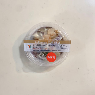 「セブン-イレブン さつま芋とレーズンのサラダ」のクチコミ画像 by 0320さん